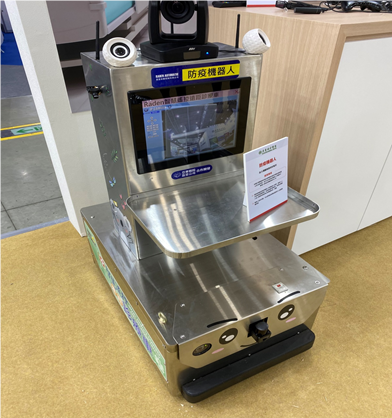 Robô móvel de prevenção epidemiológica no hospital